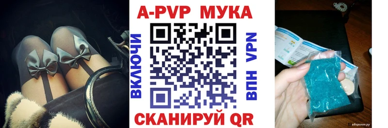 mega вход  Магнитогорск  Alpha-PVP мука 