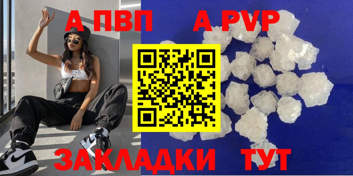 Alfa_PVP СК КРИС Магнитогорск
