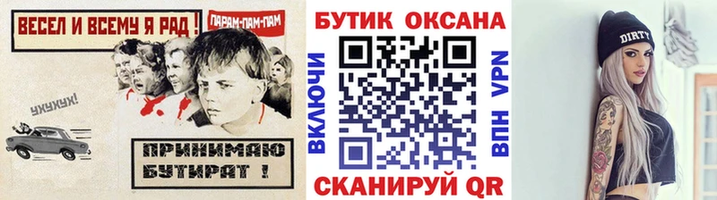 Бутират оксибутират  Магнитогорск 