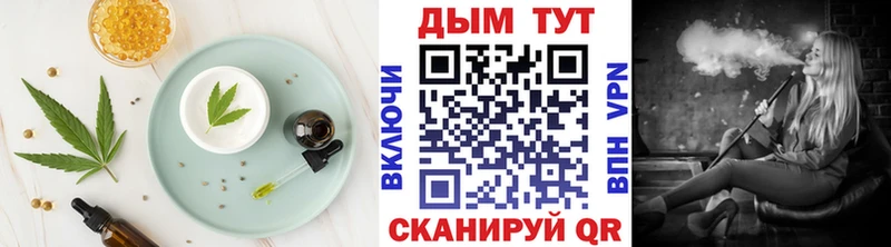 Еда ТГК марихуана  Магнитогорск 