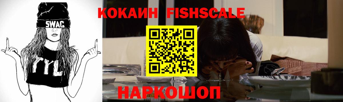 Кокаин Колумбийский Магнитогорск