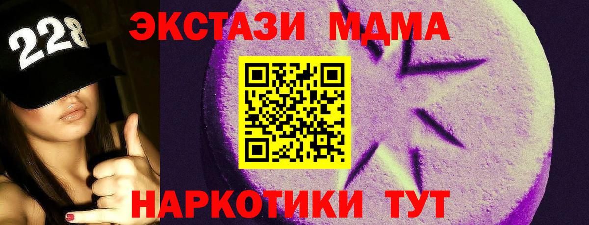 ГАШИШ  Вход с VPN  Cocaine  КЕТАМИН  Мефедрон   Магнитогорск  ГАШ  Канабис 