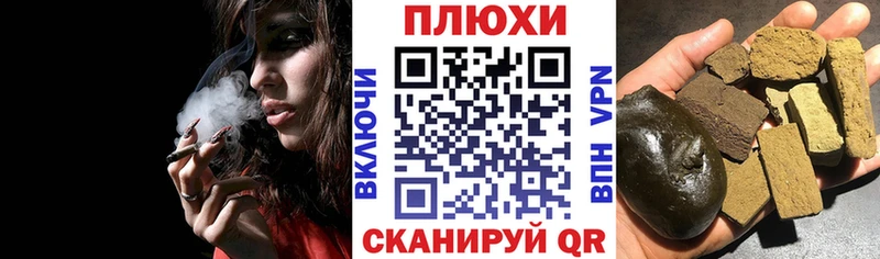 наркота  Магнитогорск  Гашиш индика сатива 