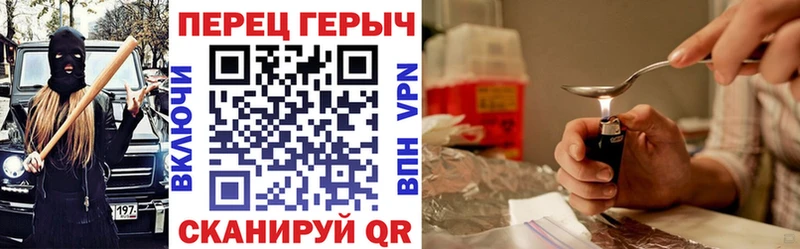 купить наркоту  Магнитогорск  ГЕРОИН белый 