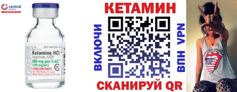 КЕТАМИН VHQ  наркотики  Магнитогорск 