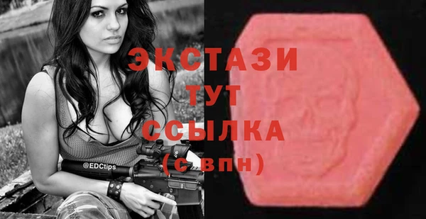 MDMA Premium VHQ Медвежьегорск