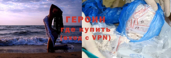 кристаллы Мегион