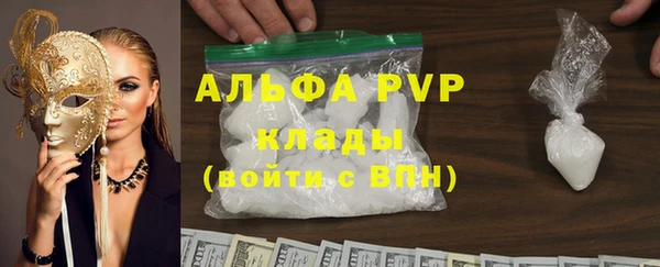 кристаллы Мегион
