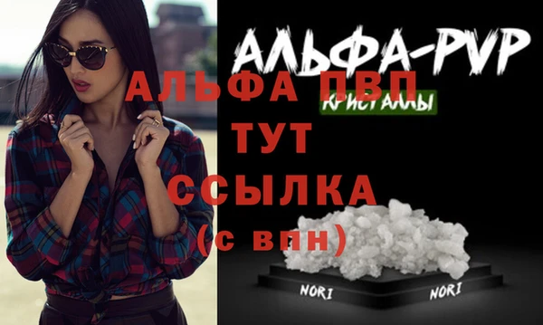 кристаллы Мегион