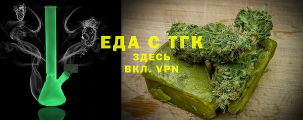 кристаллы Мегион