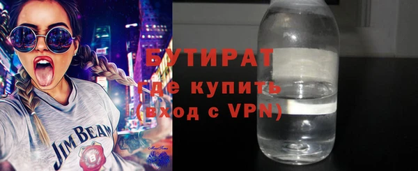 кристаллы Мегион