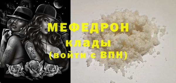 MDMA Premium VHQ Медвежьегорск