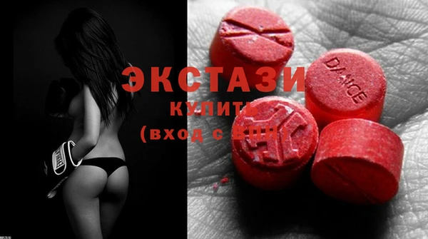 кристаллы Мегион