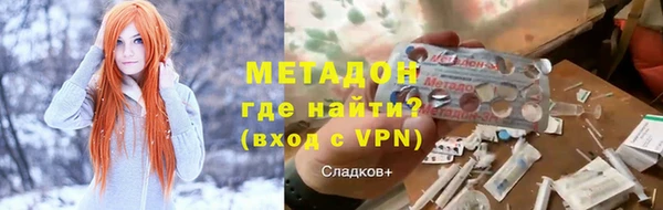 MDMA Premium VHQ Медвежьегорск