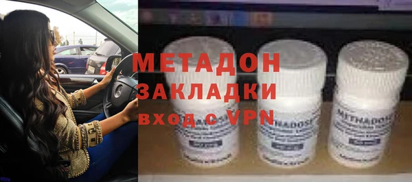 кристаллы Мегион