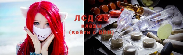 кристаллы Мегион