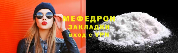 MDMA Premium VHQ Медвежьегорск