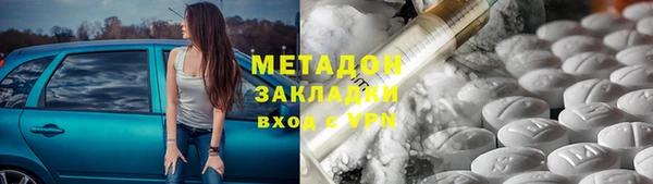 кристаллы Мегион