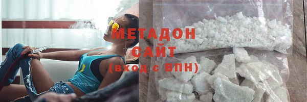 кристаллы Мегион