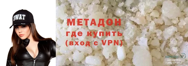 кристаллы Мегион
