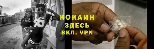MDMA Premium VHQ Медвежьегорск