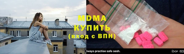 кристаллы Мегион