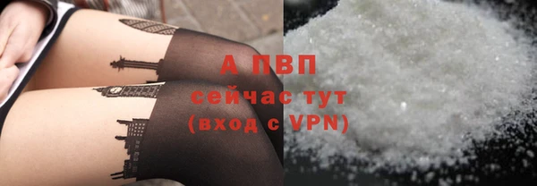 кристаллы Мегион