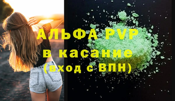 MDMA Premium VHQ Медвежьегорск