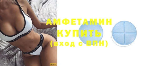 кристаллы Мегион