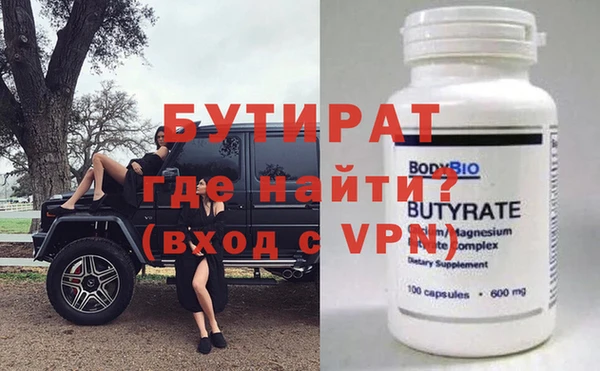 mix Медногорск