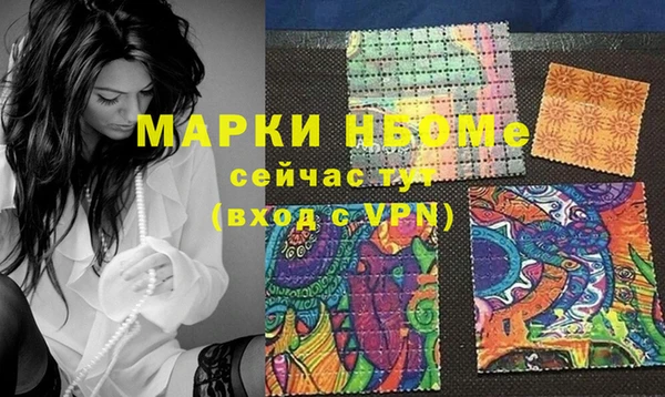 mix Медногорск