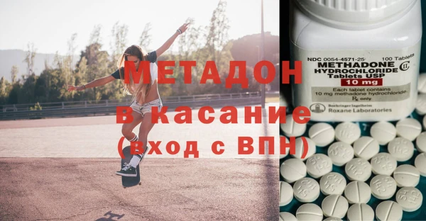 MDMA Premium VHQ Медвежьегорск