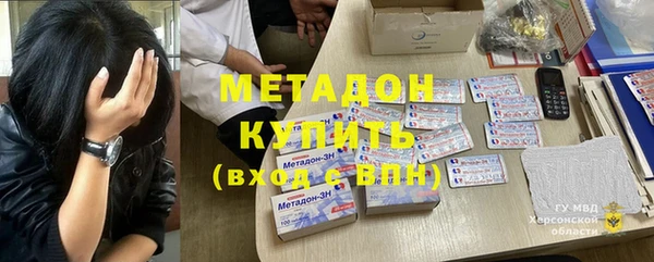 mix Медногорск