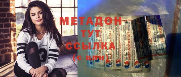 mix Медногорск