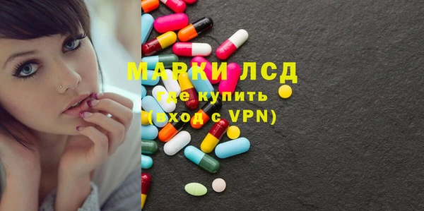 mix Медногорск