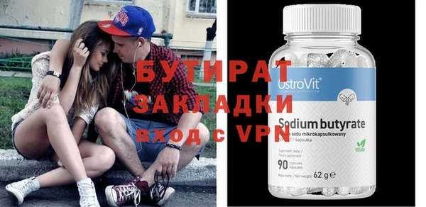 mix Медногорск