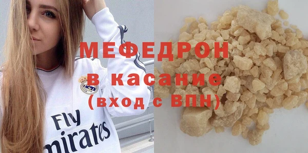 MDMA Premium VHQ Медвежьегорск