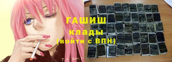 mix Медногорск