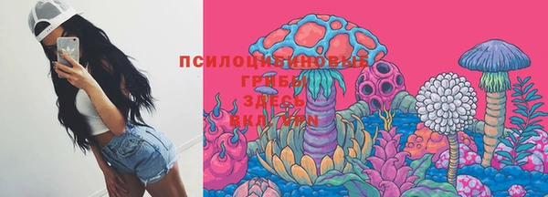 кристаллы Мегион