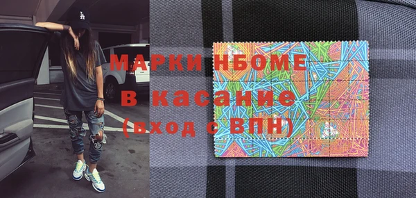 mix Медногорск