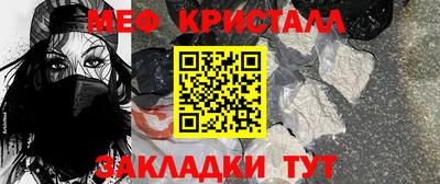 сатива Ипатово
