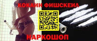 кристаллы Изобильный