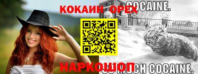 сатива Ипатово