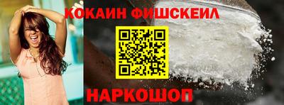 кристаллы Изобильный