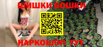 мефедрон Сосновоборск