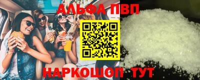 сатива Ипатово