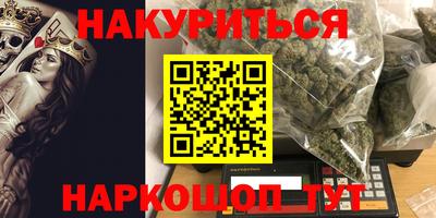 кристаллы Изобильный