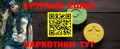 кристаллы Изобильный