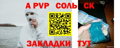 кристаллы Изобильный