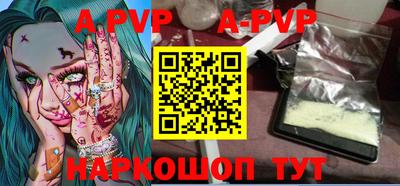 марихуана Сочи